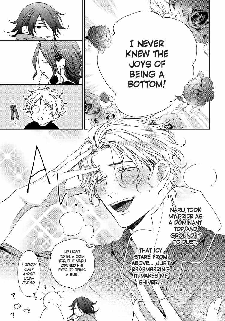 Read Engage chapter 24 image 27 on Lezhin