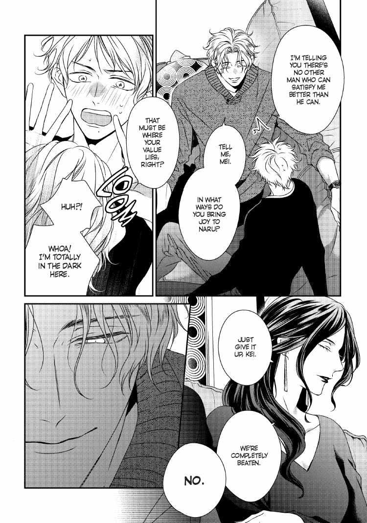 Read Engage chapter 24 image 28 on Lezhin