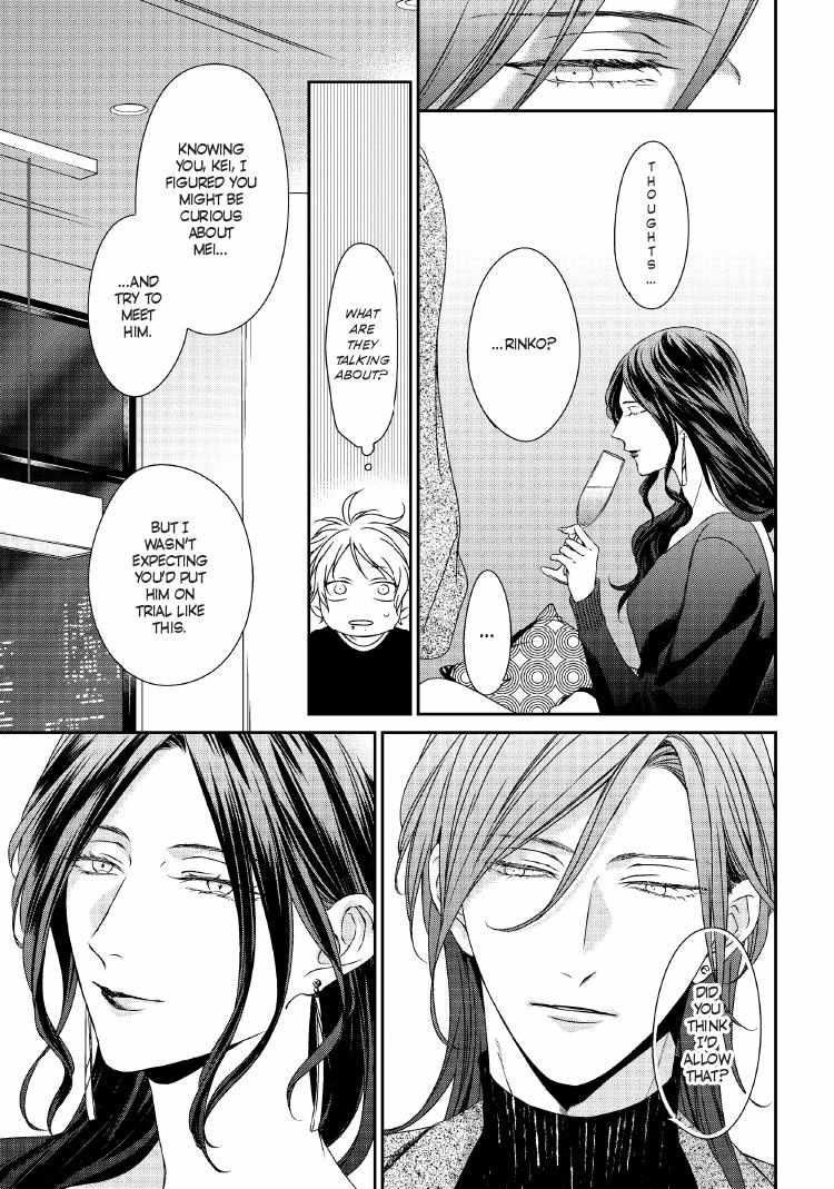 Read Engage chapter 24 image 35 on Lezhin