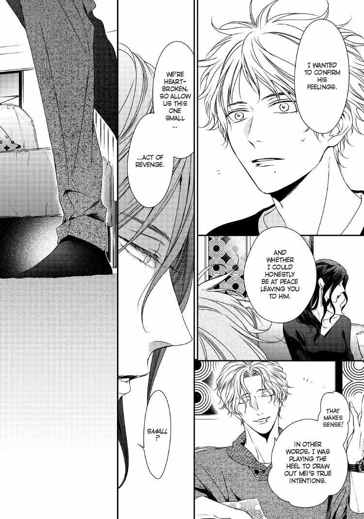 Read Engage chapter 24 image 36 on Lezhin