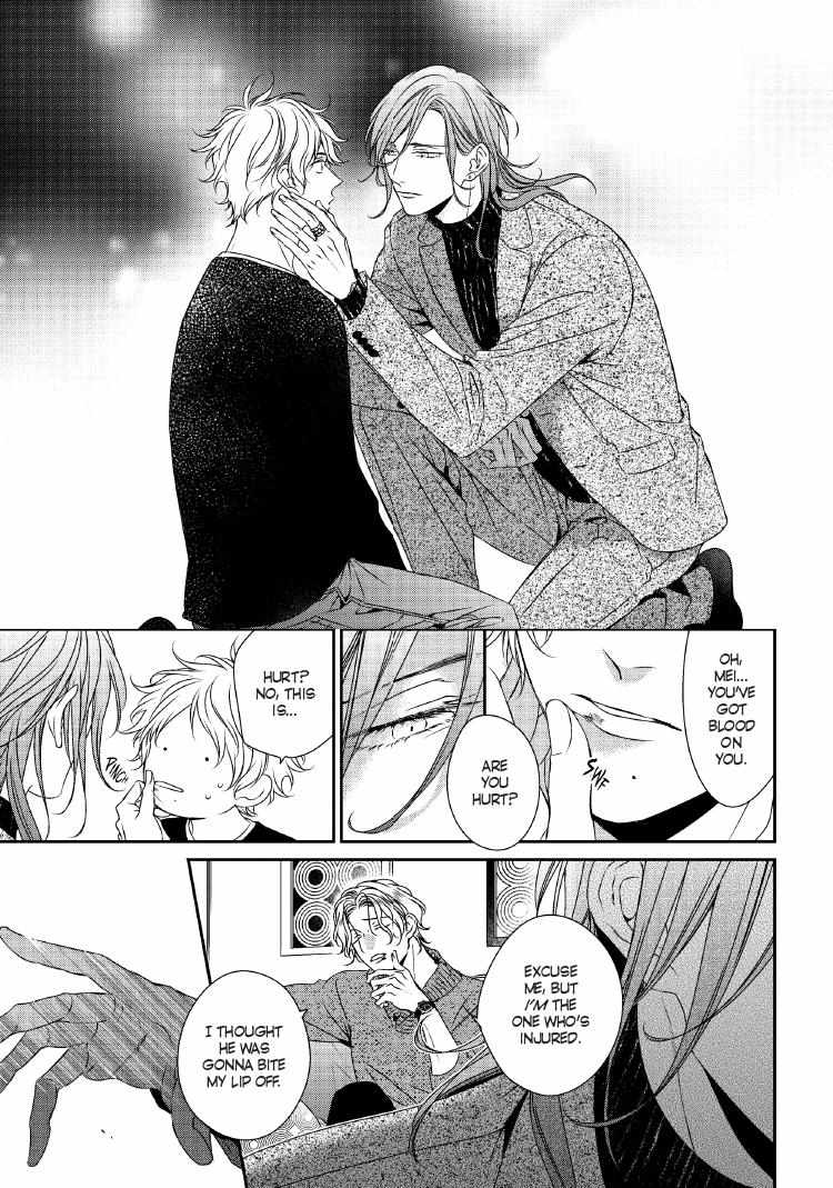 Read Engage chapter 24 image 37 on Lezhin
