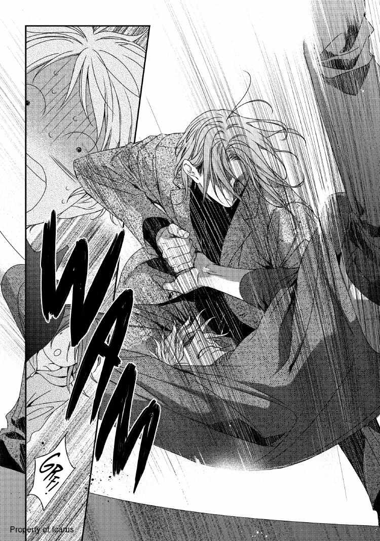 Read Engage chapter 24 image 38 on Lezhin