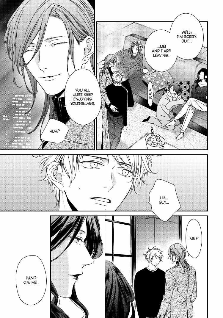 Read Engage chapter 24 image 41 on Lezhin