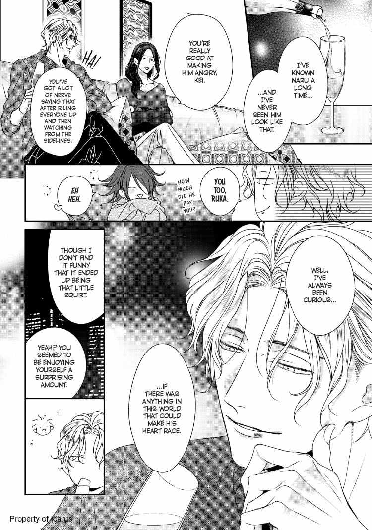 Read Engage chapter 24 image 44 on Lezhin