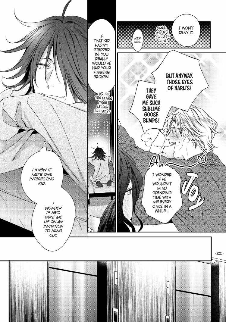 Read Engage chapter 24 image 45 on Lezhin
