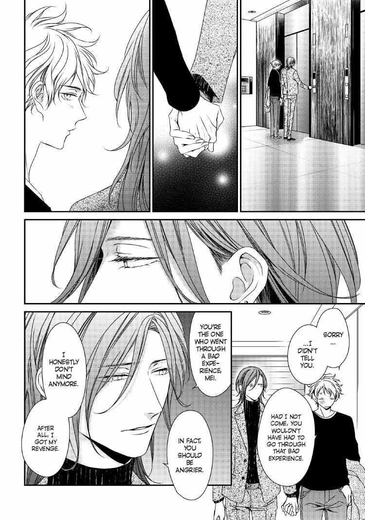 Read Engage chapter 24 image 46 on Lezhin