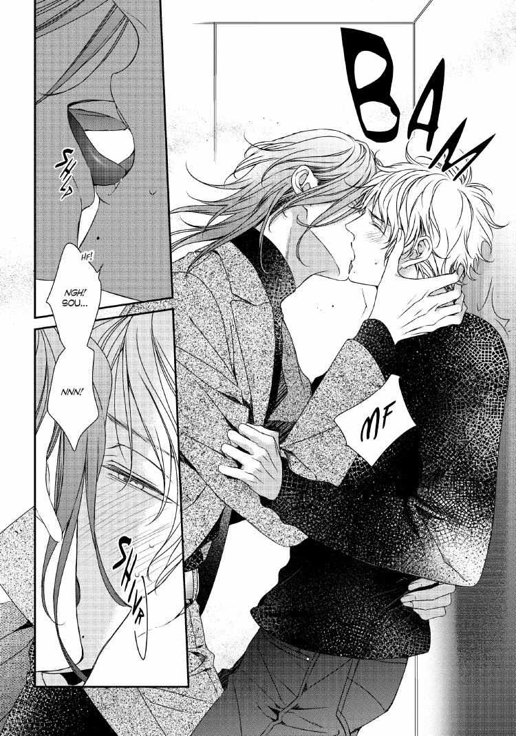 Read Engage chapter 24 image 48 on Lezhin
