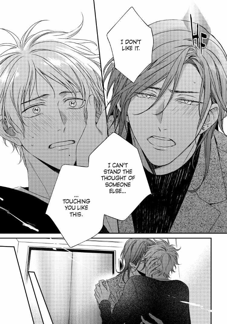 Read Engage chapter 24 image 49 on Lezhin