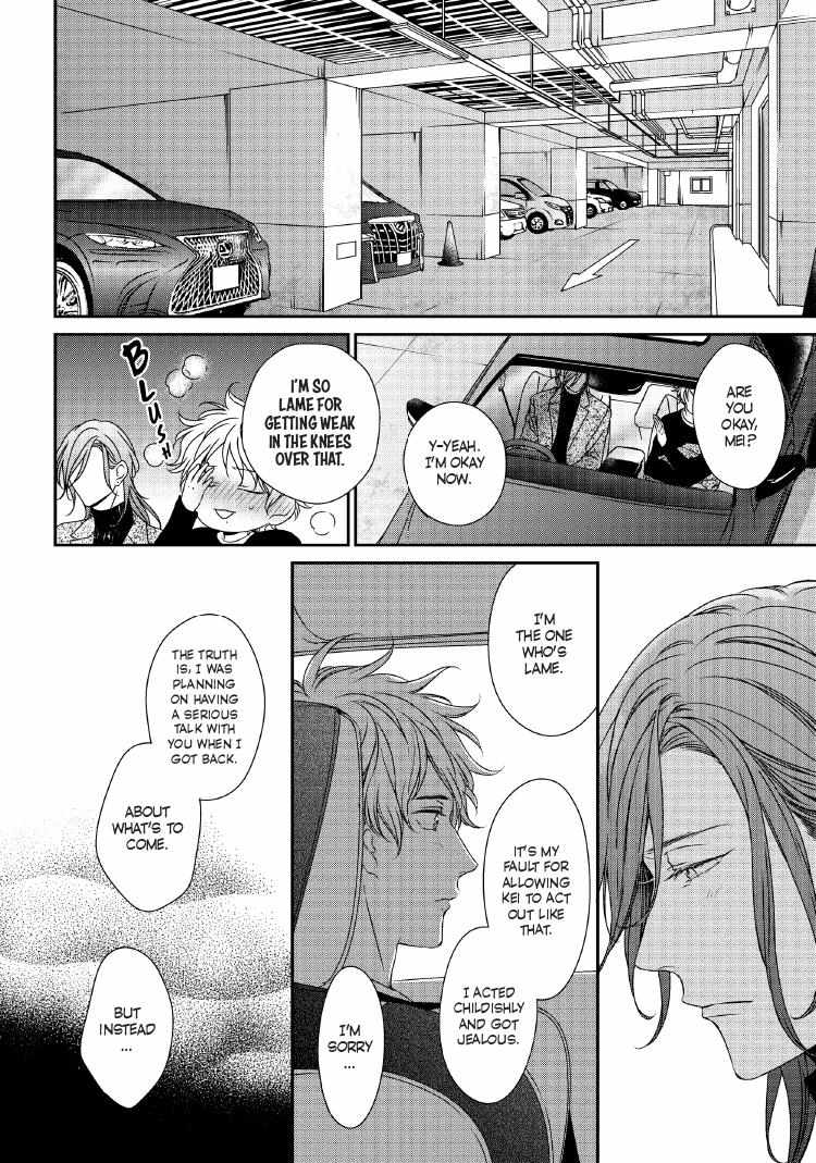 Read Engage chapter 24 image 50 on Lezhin