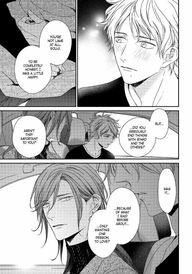Read Engage chapter 24 image 51 on Lezhin