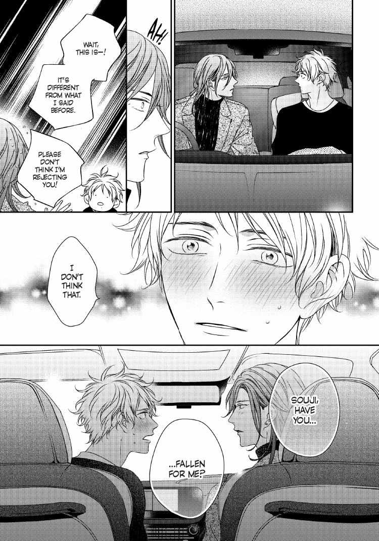 Read Engage chapter 24 image 53 on Lezhin