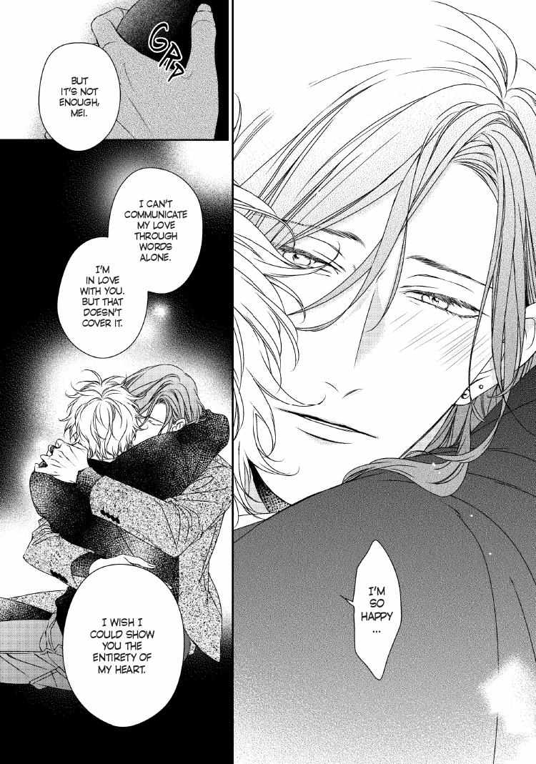 Read Engage chapter 24 image 55 on Lezhin