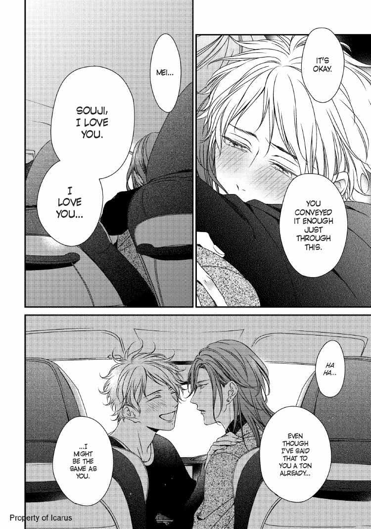 Read Engage chapter 24 image 56 on Lezhin