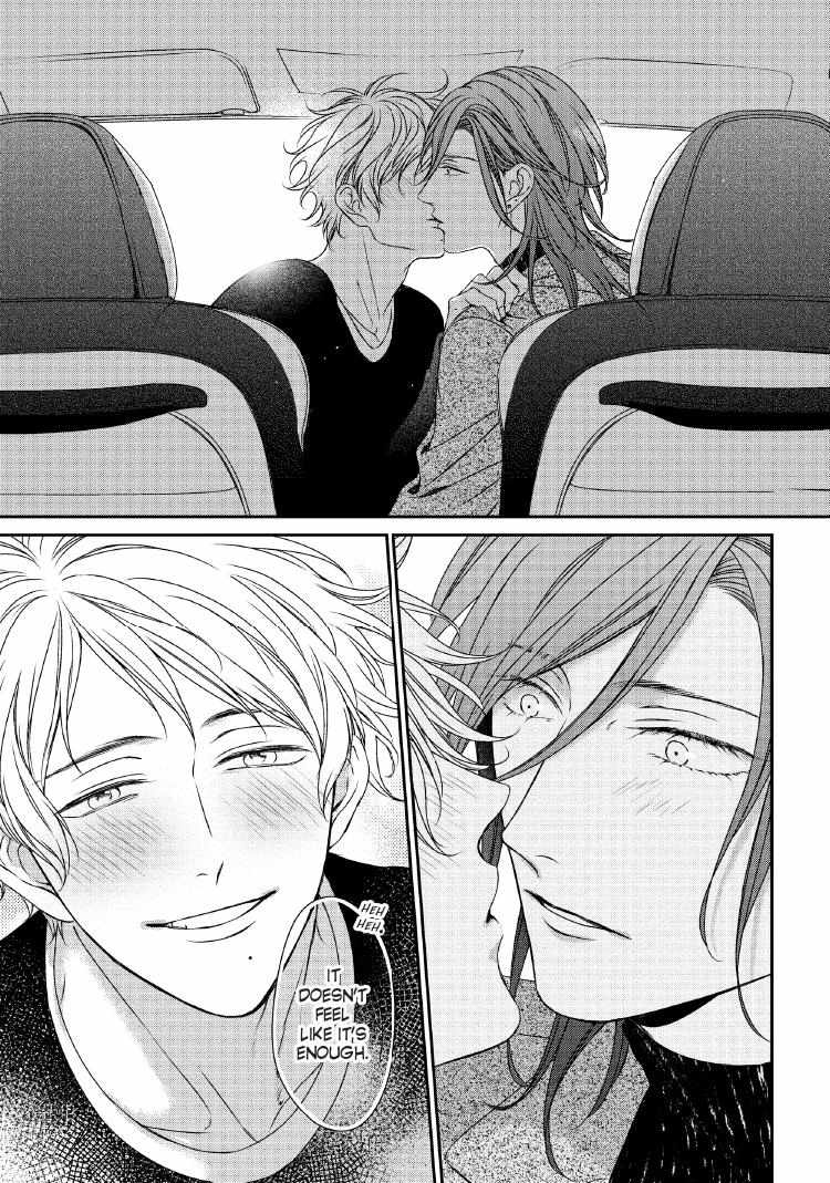 Read Engage chapter 24 image 57 on Lezhin
