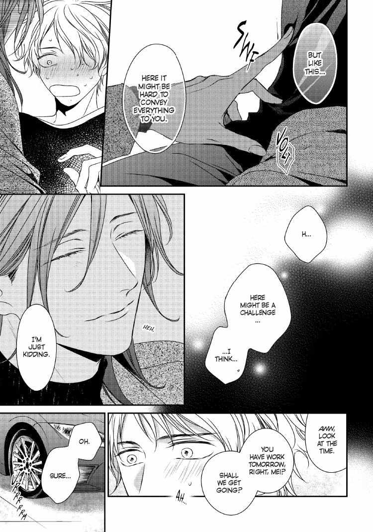 Read Engage chapter 24 image 59 on Lezhin