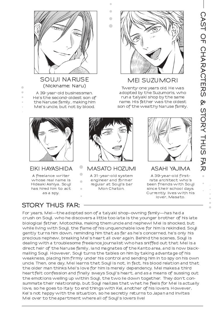 Read Engage chapter 24 image 6 on Lezhin