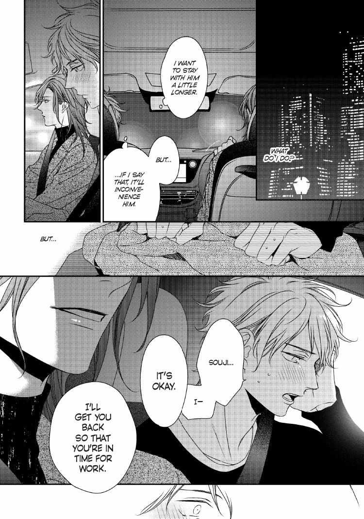Read Engage chapter 24 image 60 on Lezhin