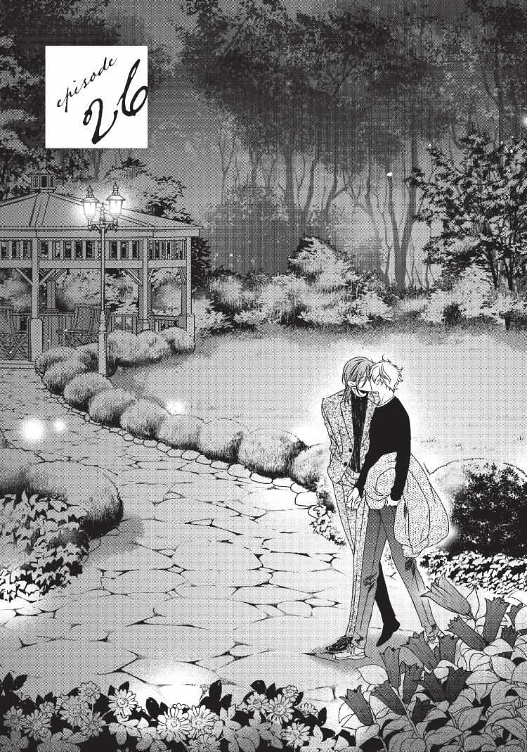 Read Engage chapter 24 image 63 on Lezhin