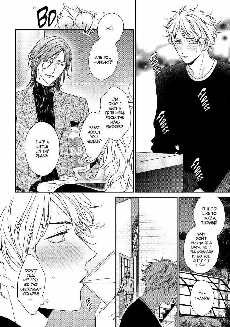 Read Engage chapter 24 image 64 on Lezhin