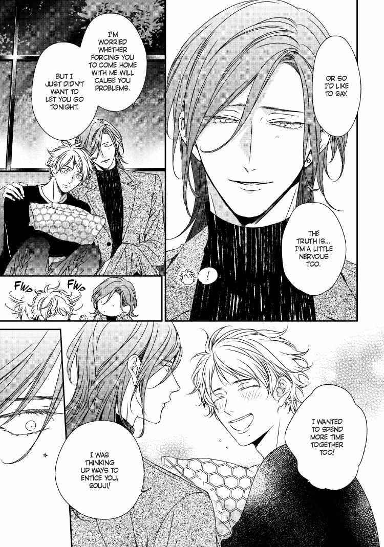 Read Engage chapter 24 image 67 on Lezhin