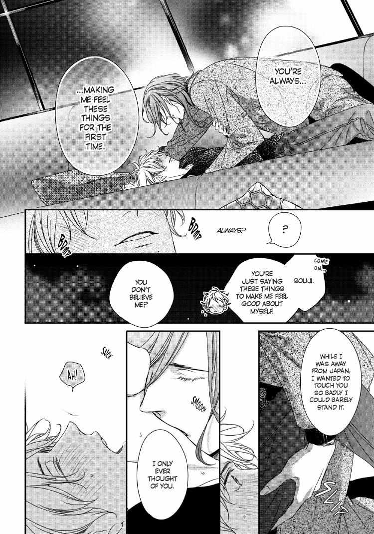 Read Engage chapter 24 image 70 on Lezhin