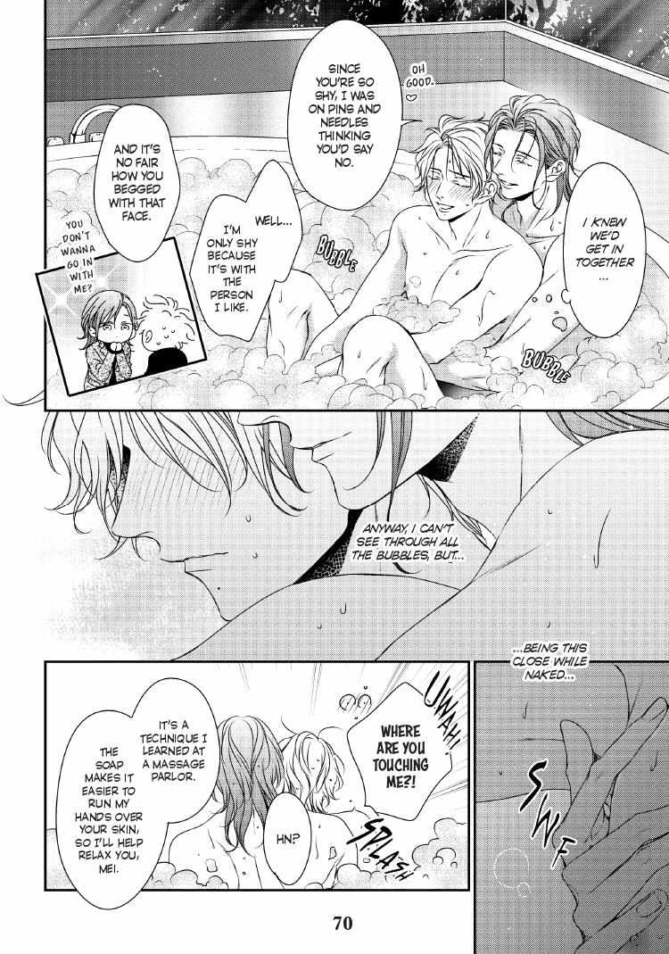 Read Engage chapter 24 image 72 on Lezhin