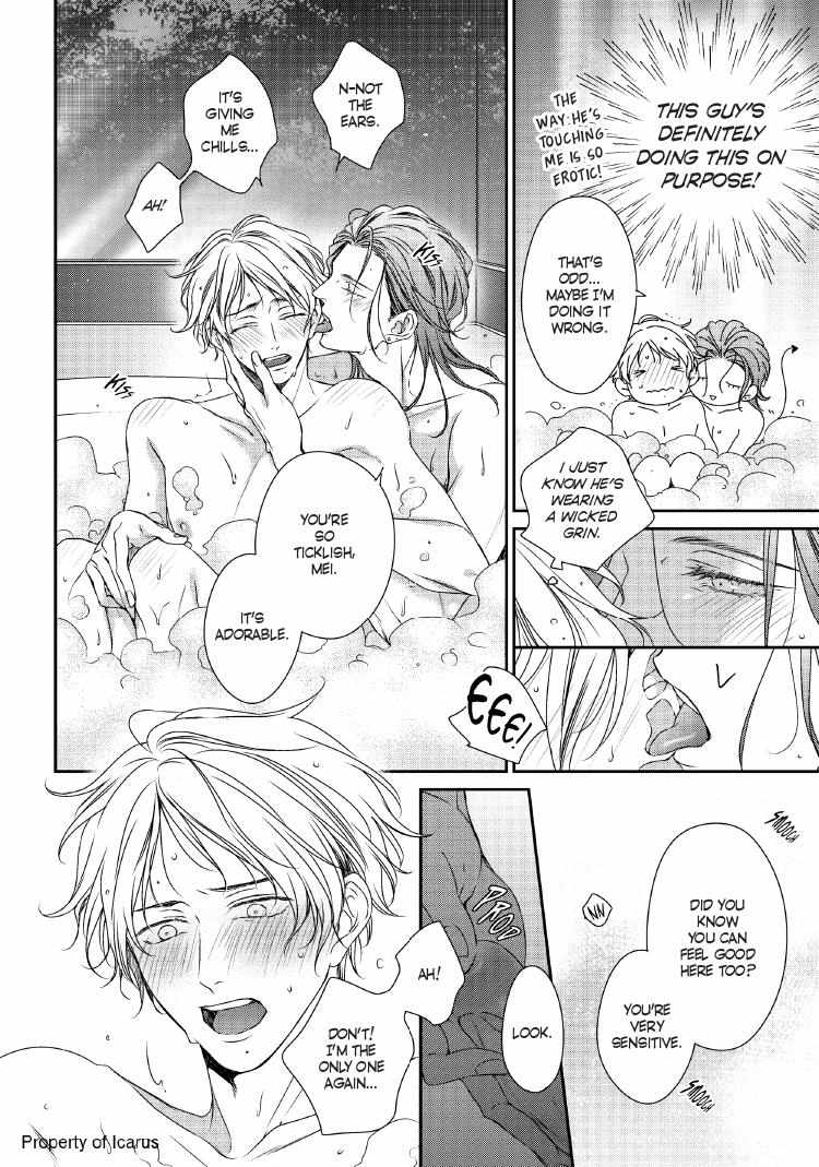 Read Engage chapter 24 image 74 on Lezhin