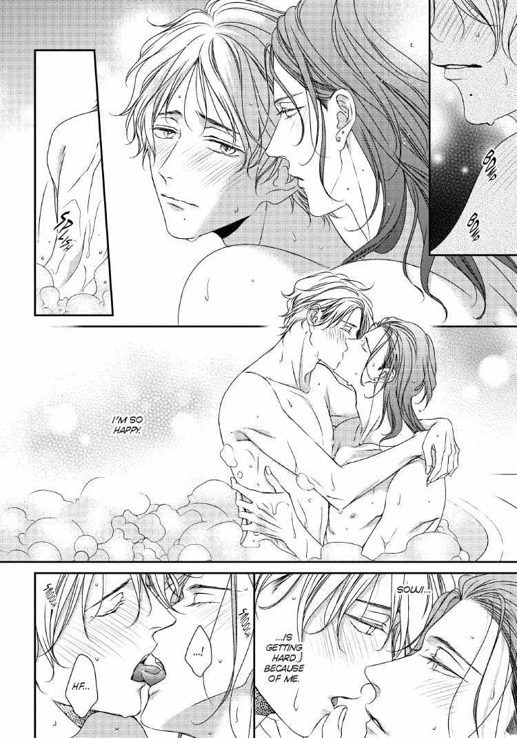 Read Engage chapter 24 image 76 on Lezhin
