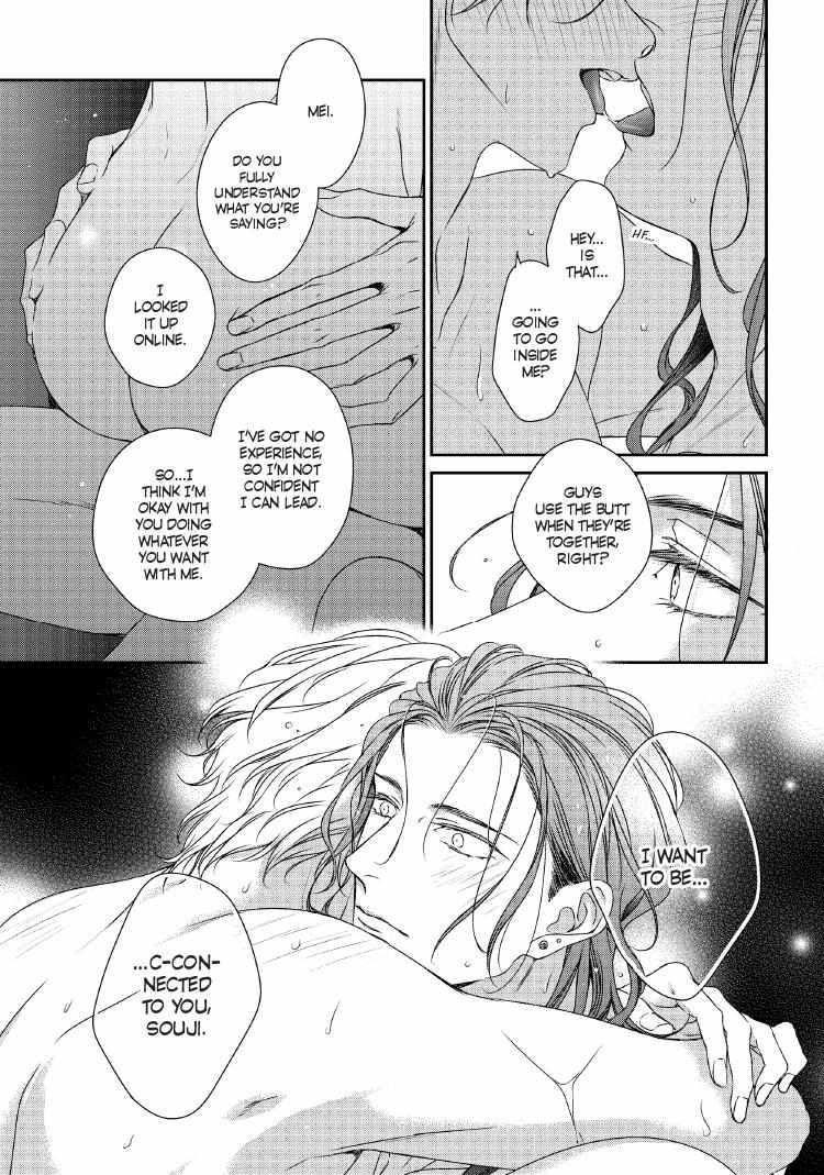 Read Engage chapter 24 image 77 on Lezhin