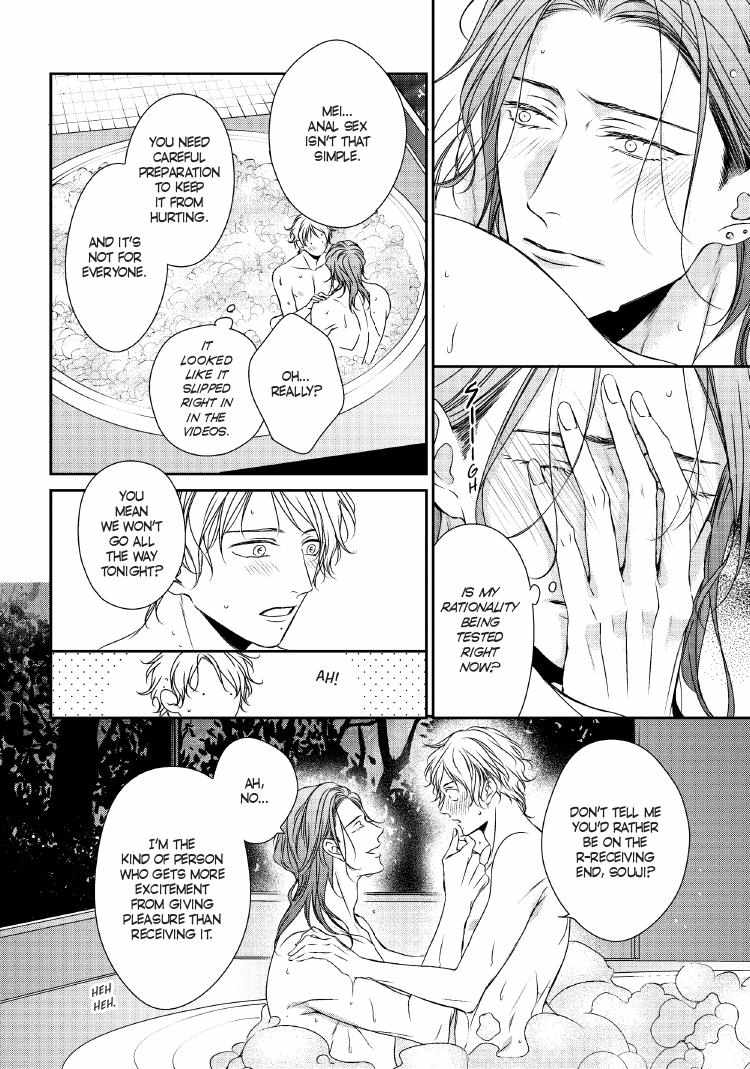Read Engage chapter 24 image 78 on Lezhin
