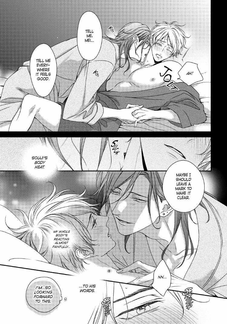 Read Engage chapter 24 image 81 on Lezhin