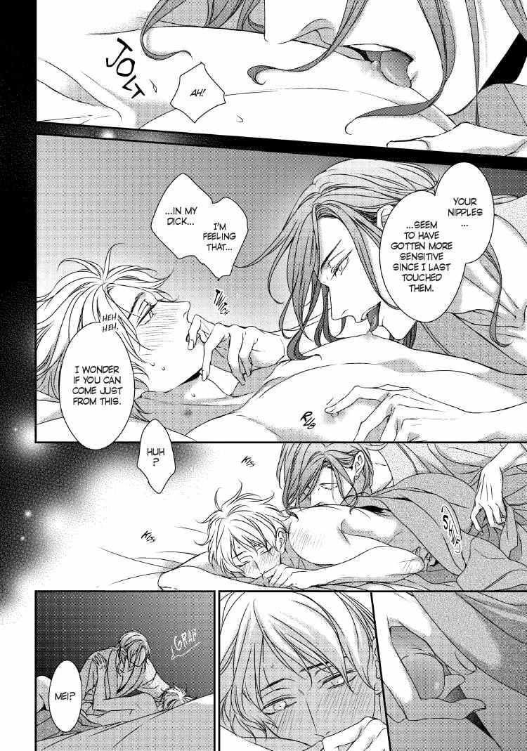 Read Engage chapter 24 image 82 on Lezhin