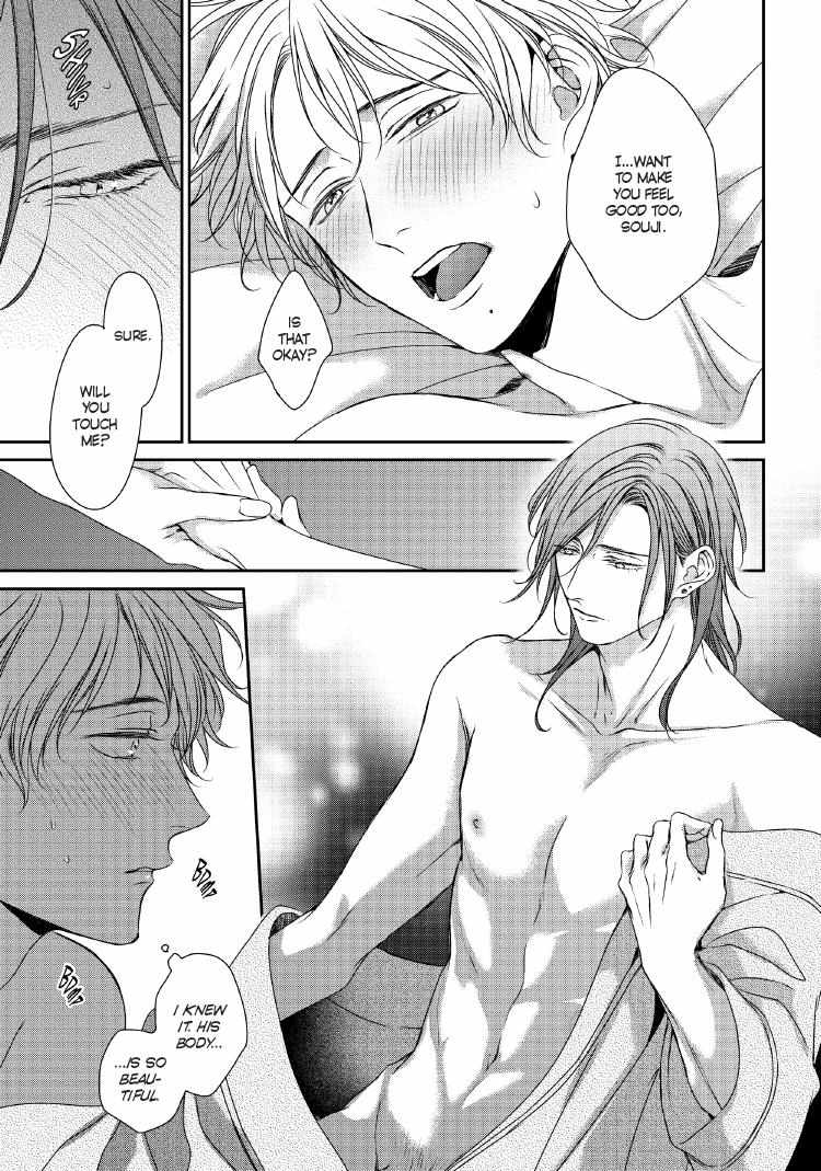 Read Engage chapter 24 image 83 on Lezhin