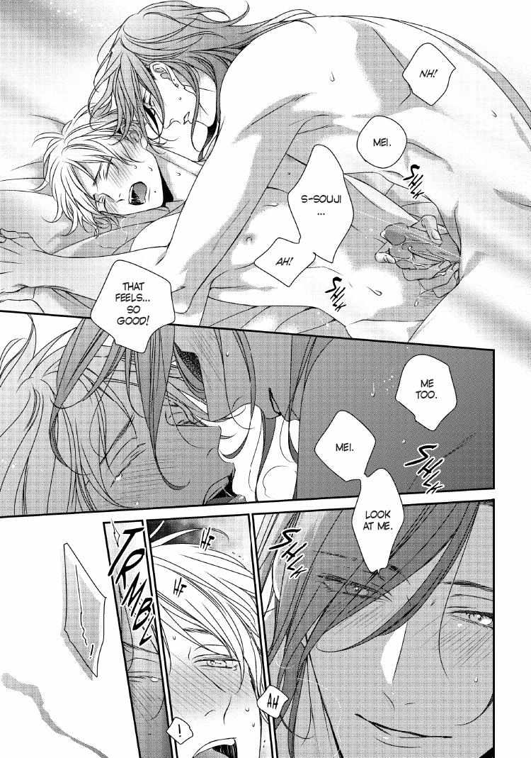 Read Engage chapter 24 image 87 on Lezhin