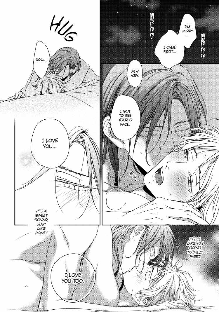 Read Engage chapter 24 image 88 on Lezhin