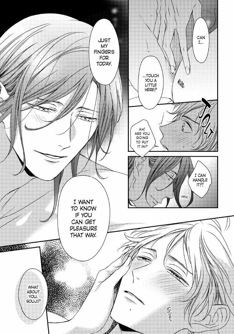 Read Engage chapter 24 image 89 on Lezhin