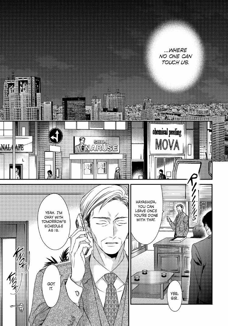 Read Engage chapter 24 image 91 on Lezhin