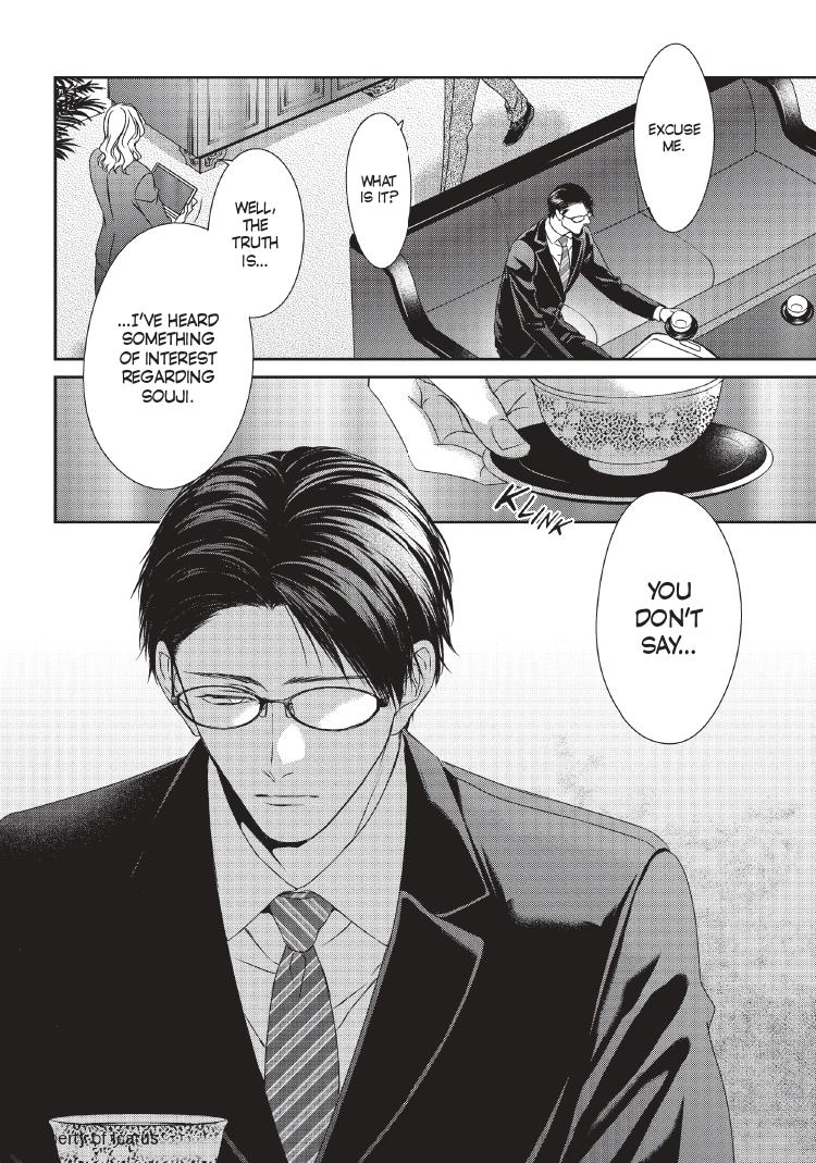 Read Engage chapter 24 image 92 on Lezhin