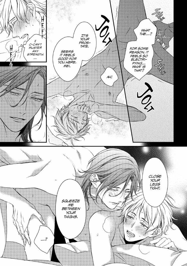 Read Engage chapter 24 image 99 on Lezhin