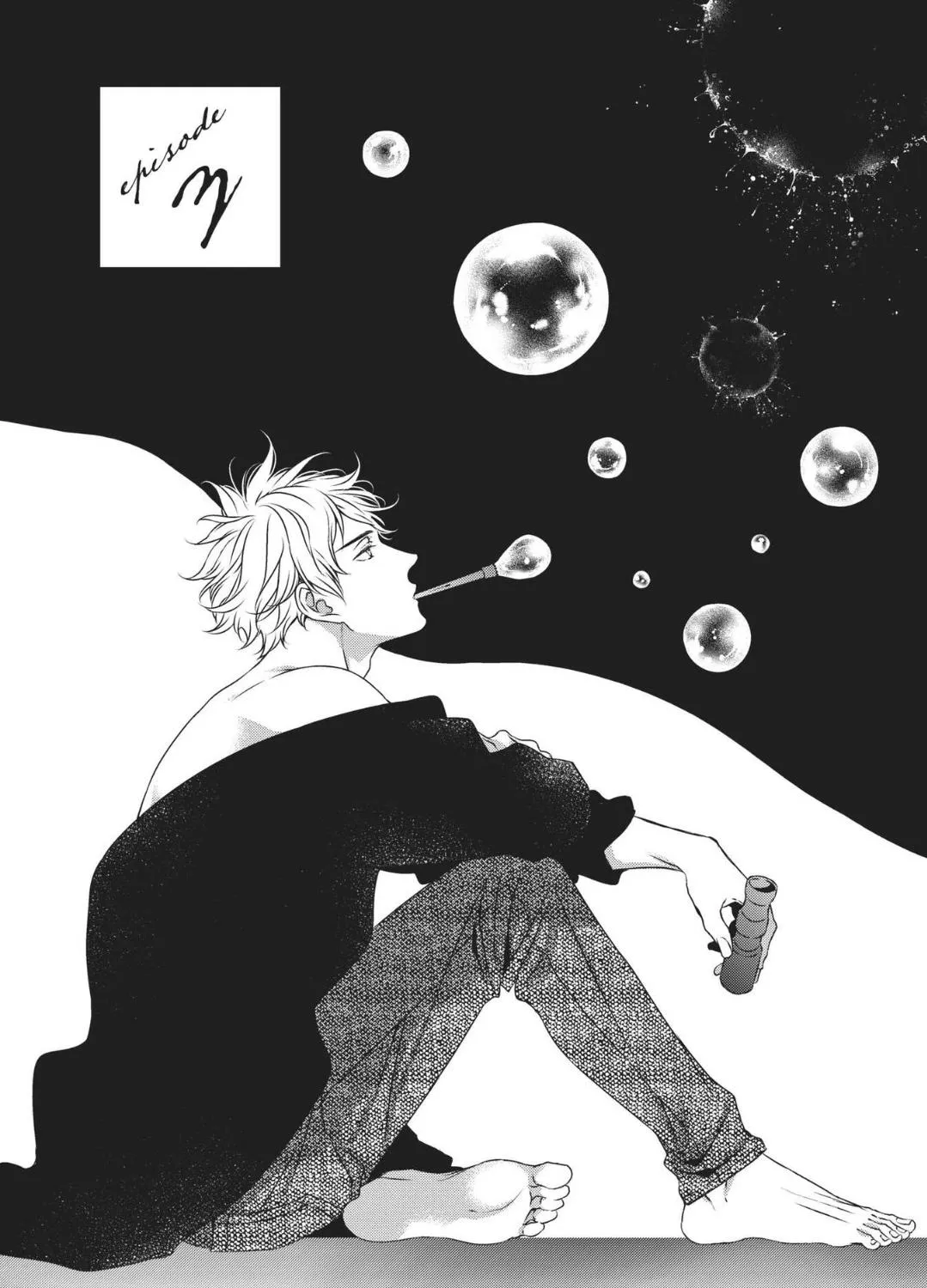 Read Engage chapter 3 image 2 on Lezhin