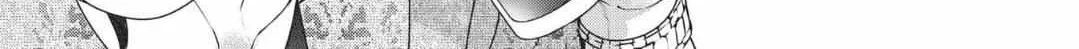 Read Engage chapter 3 image 31 on Lezhin