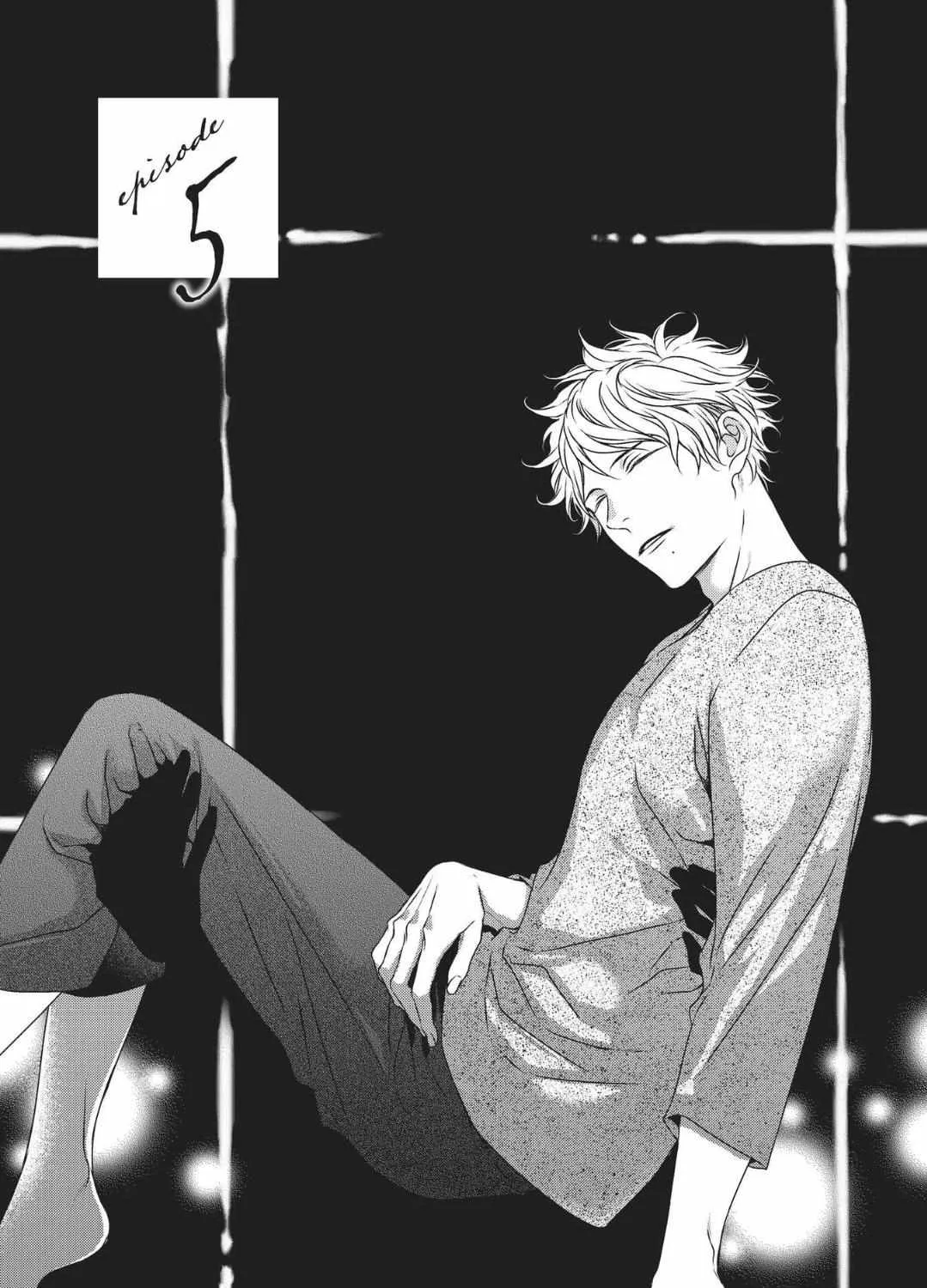 Read Engage chapter 5 image 2 on Lezhin
