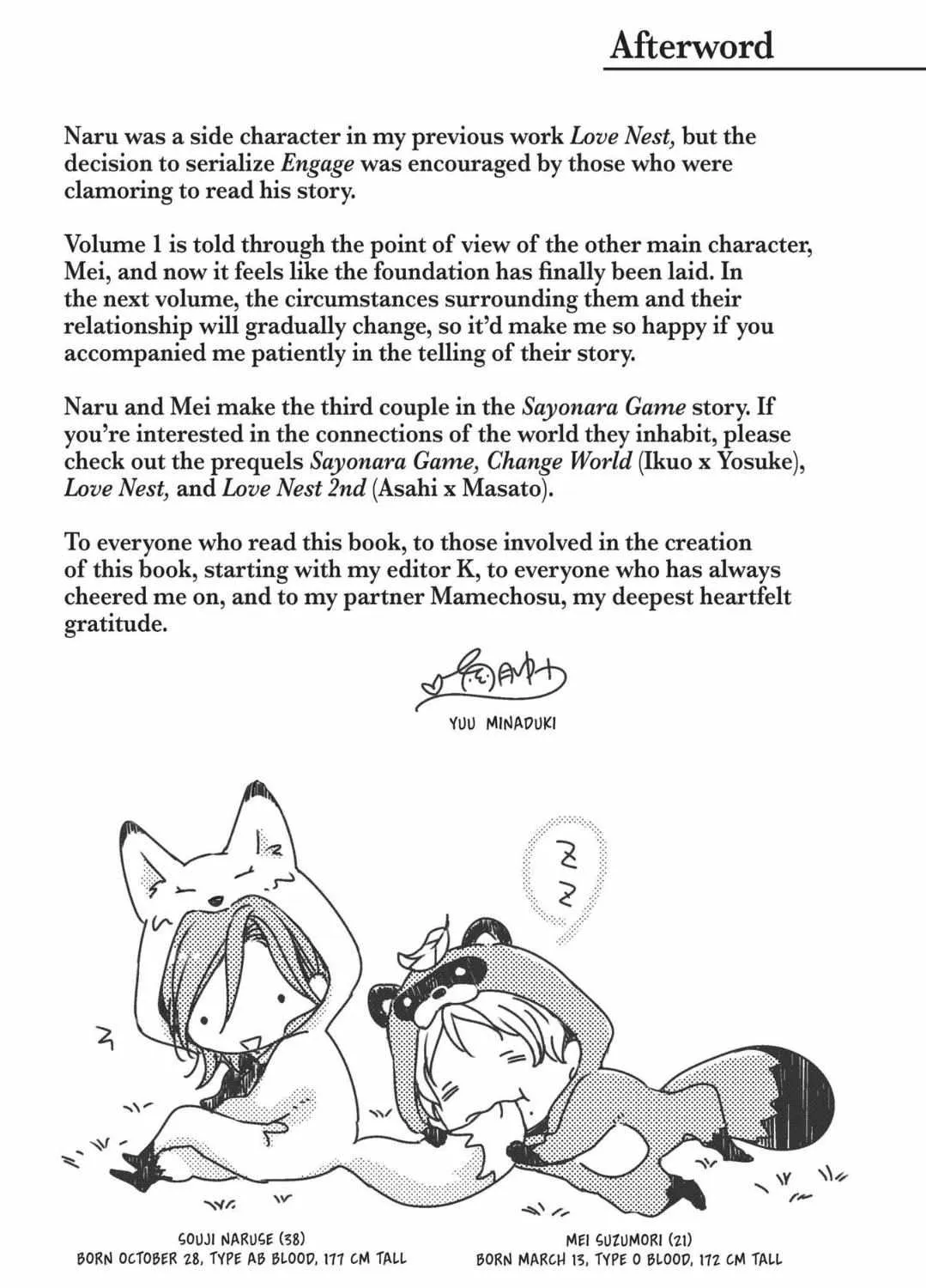 Read Engage chapter 8.5 image 1 on Lezhin