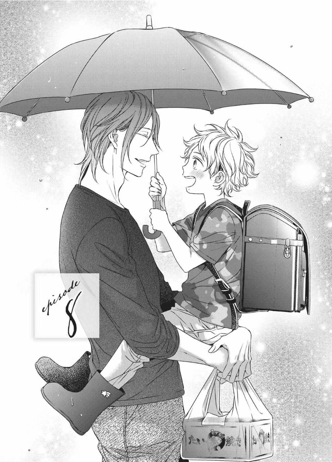 Read Engage chapter 8 image 2 on Lezhin