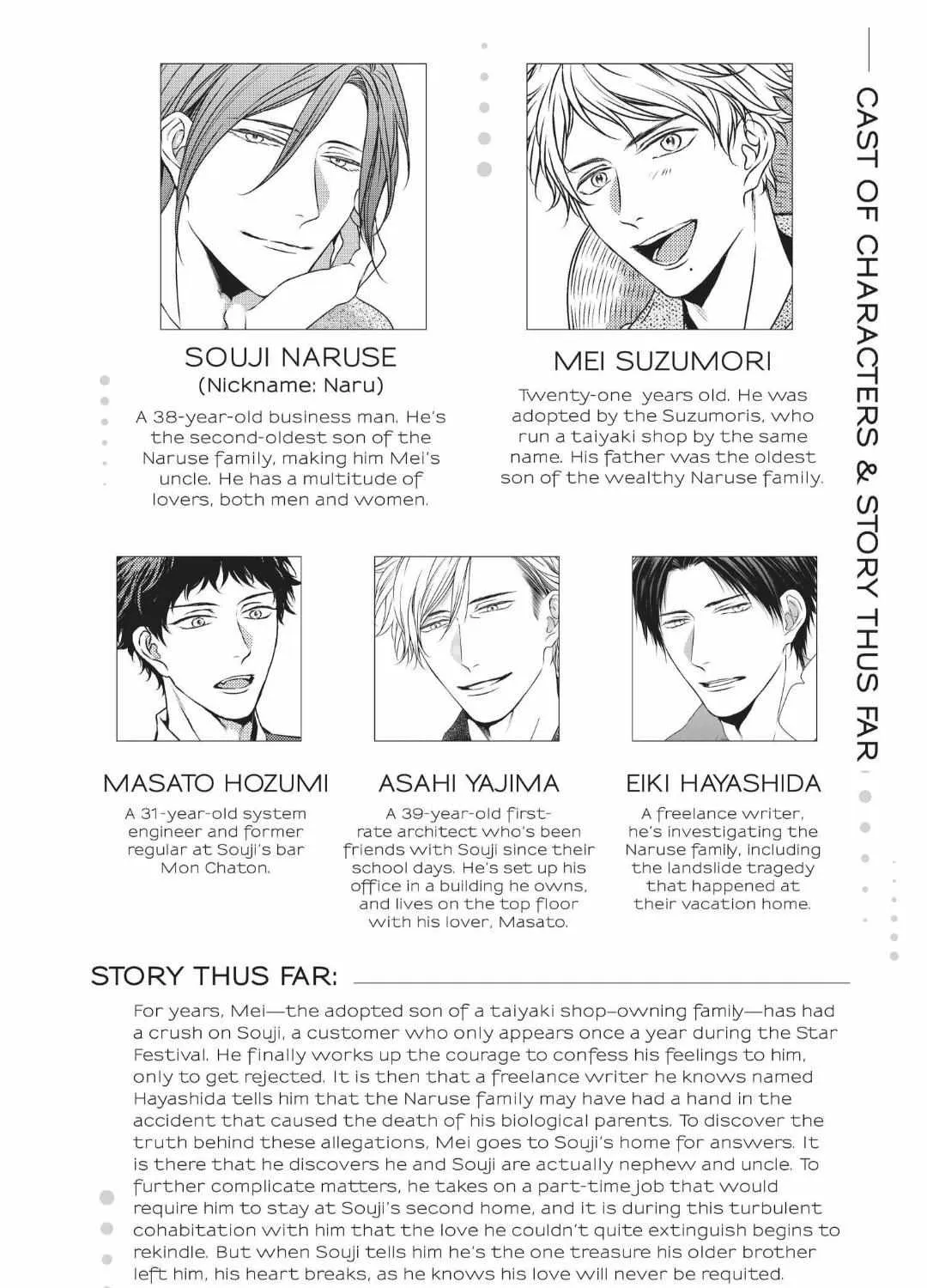 Read Engage chapter 9 image 8 on Lezhin