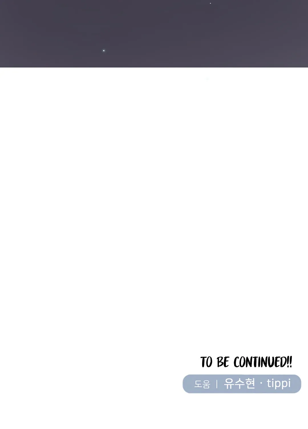 Read Engrave the Mark, Master chapter 12 image 117 on Lezhin