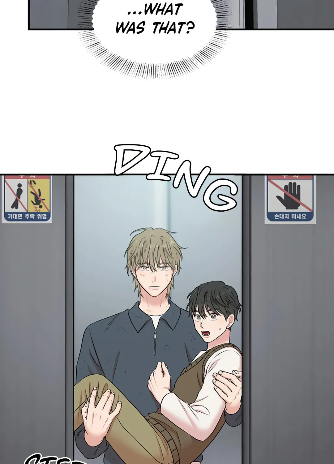 Read Engrave the Mark, Master chapter 14 image 56 on Lezhin