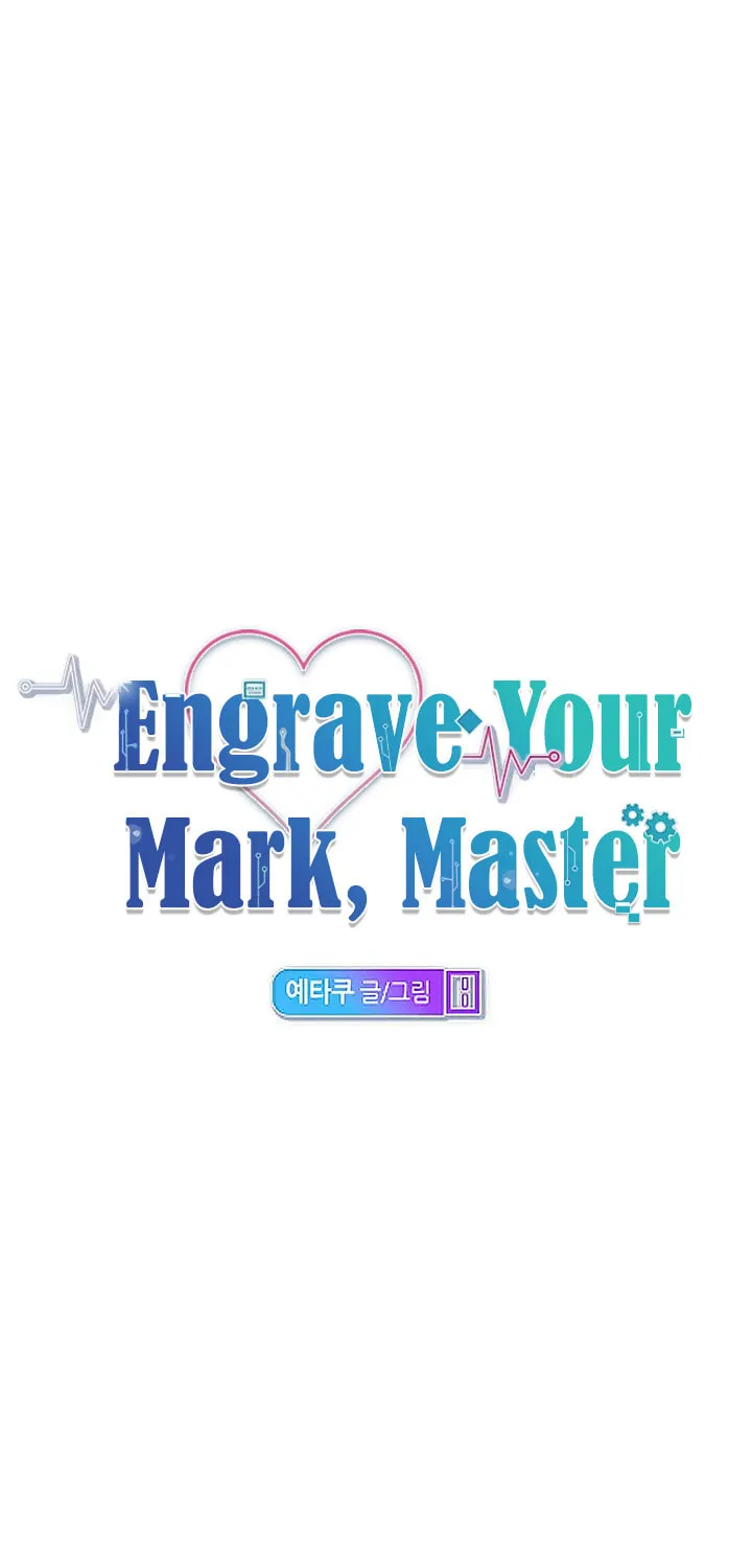 Read Engrave the Mark, Master chapter 2 image 16 on Lezhin