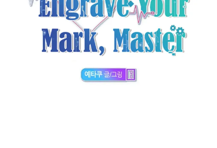 Read Engrave the Mark, Master chapter 20 image 47 on Lezhin
