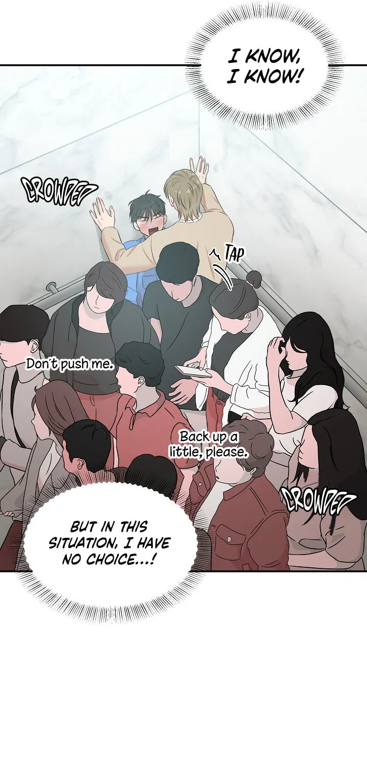 Read Engrave the Mark, Master chapter 23 image 47 on Lezhin